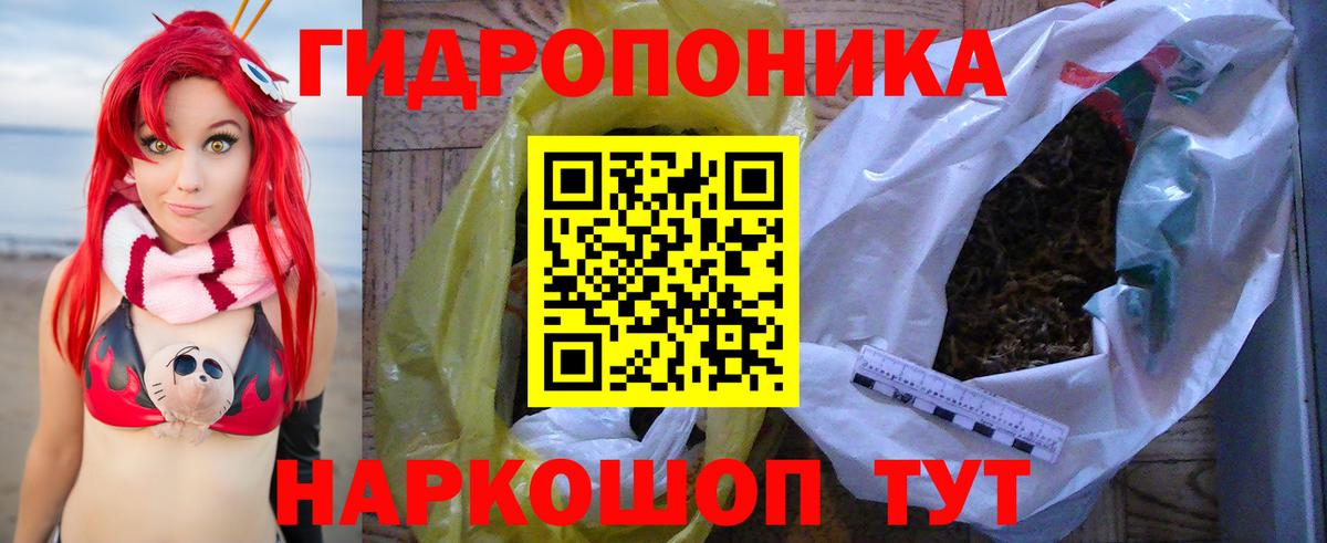 Бошки Шишки SATIVA & INDICA Тобольск
