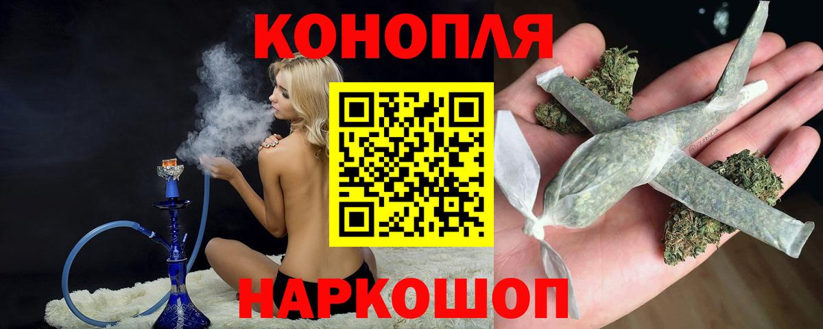 Кодеин  ГАШ  Тобольск  Меф кристаллы  Марихуана  Вход с VPN 