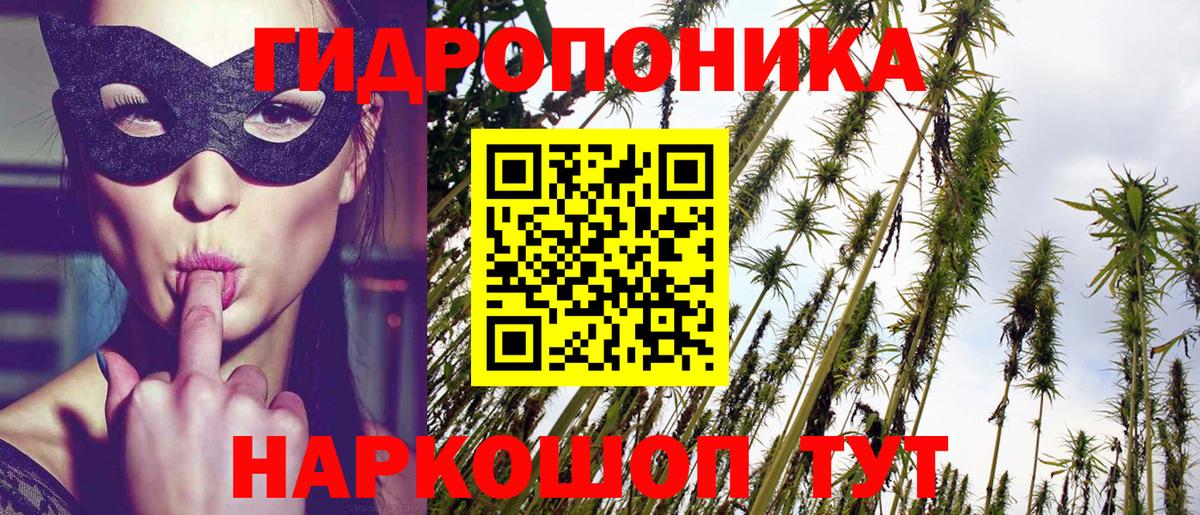 Канабис MAZAR  Вход с VPN  Бошки марихуана MAZAR  Канабис ГИДРОПОН  Тобольск 